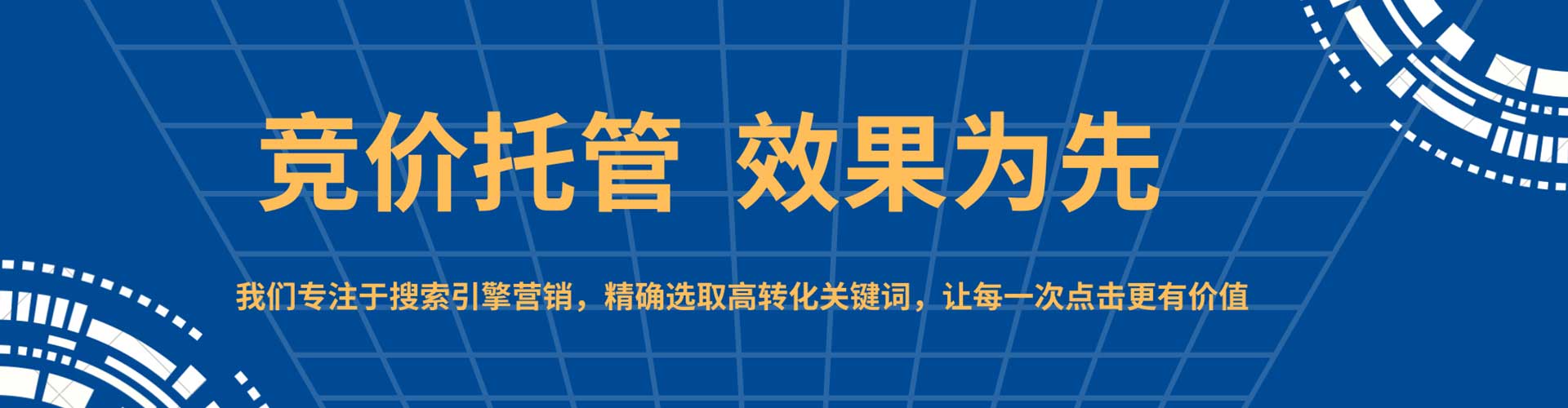 固始信息流优化师