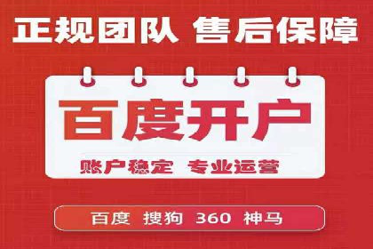 信息流托管在金融行业的应用案例