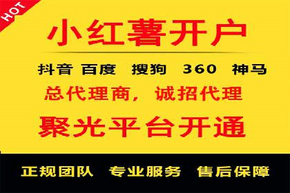 案例分析：百度竞价托管外包助力企业增长
